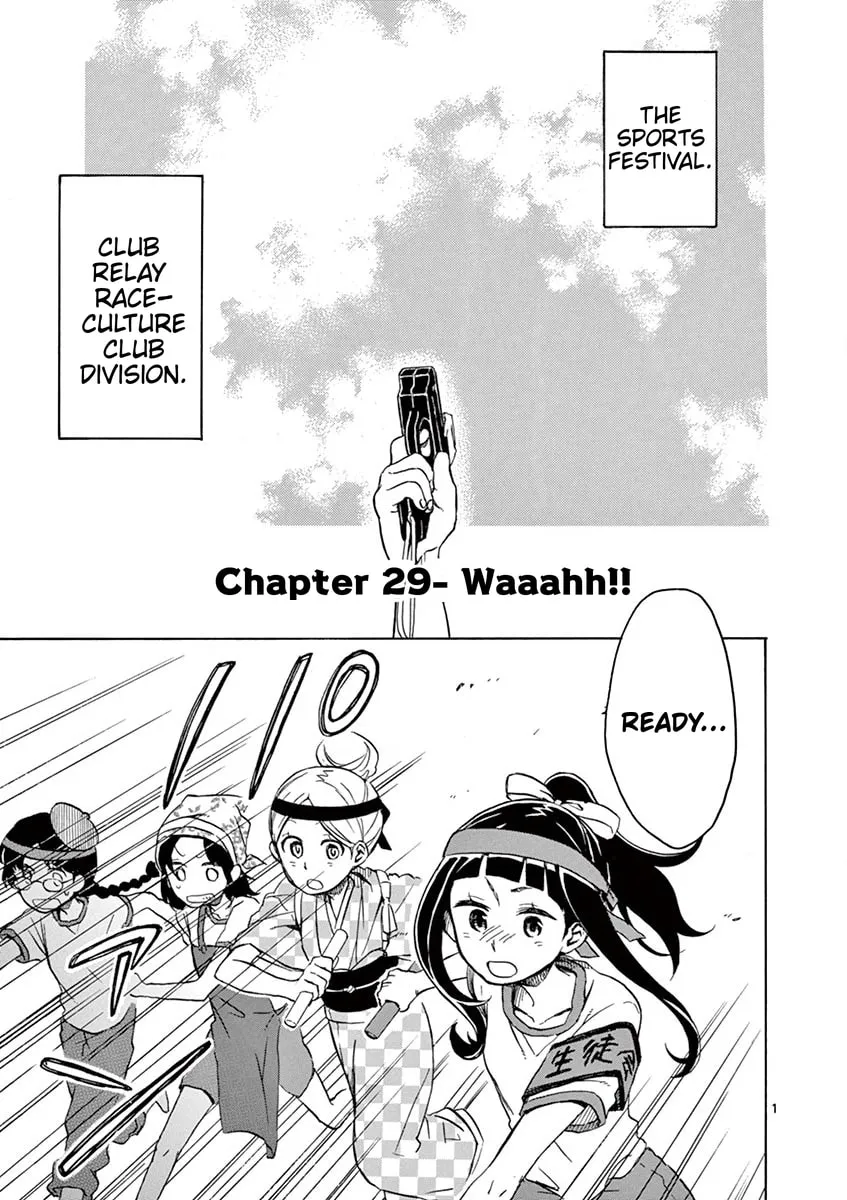 Student Council for Two Chapter 29 page 1 - 