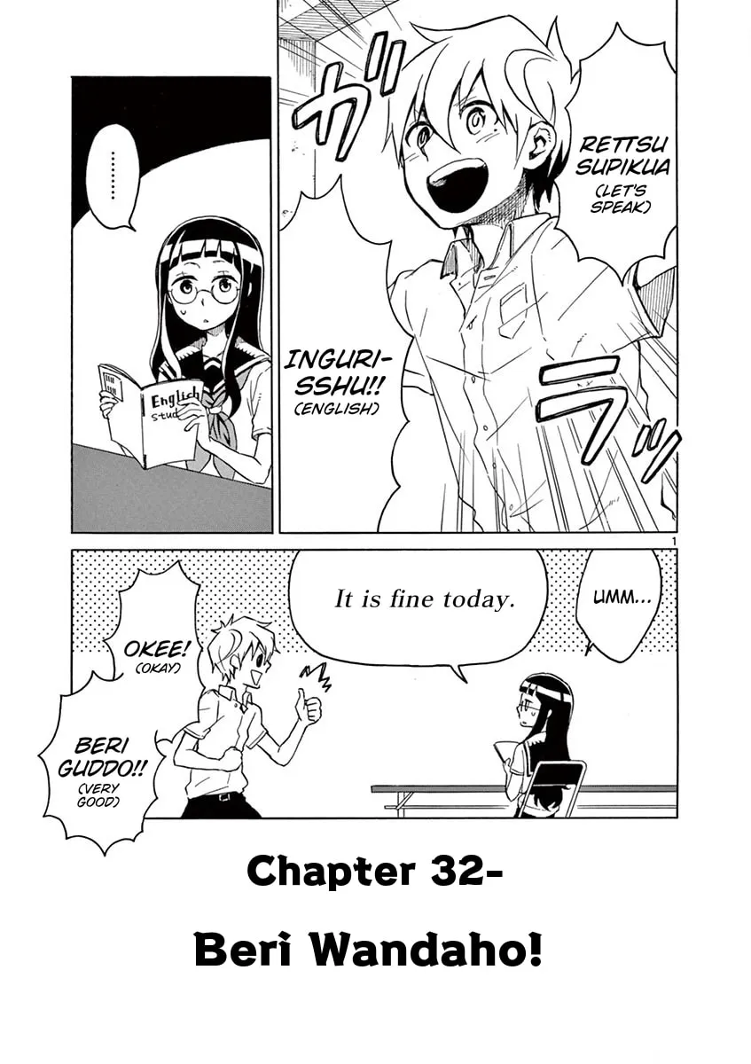 Student Council for Two Chapter 32 page 1 - 