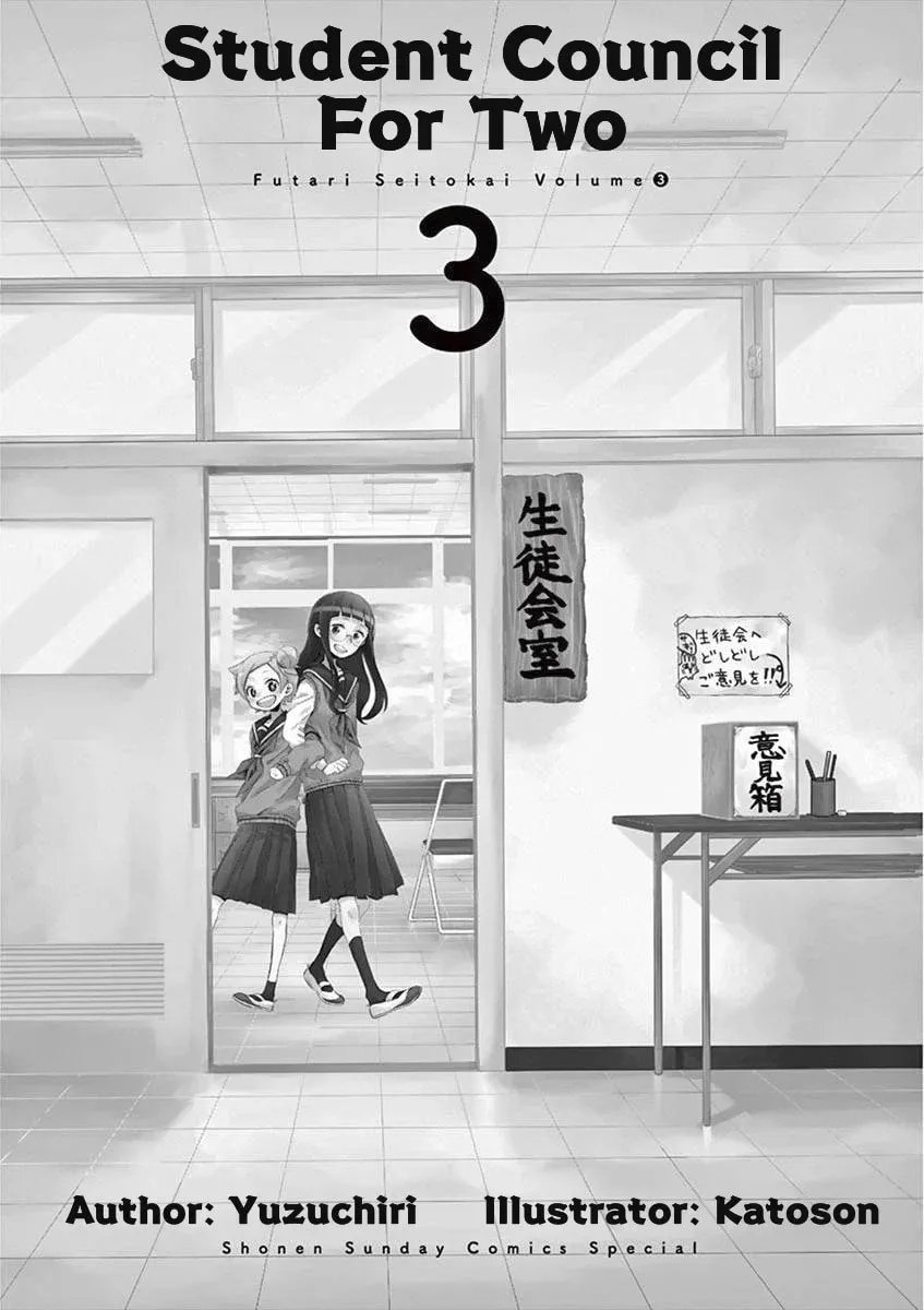 Student Council for Two Chapter 52 page 2 - 