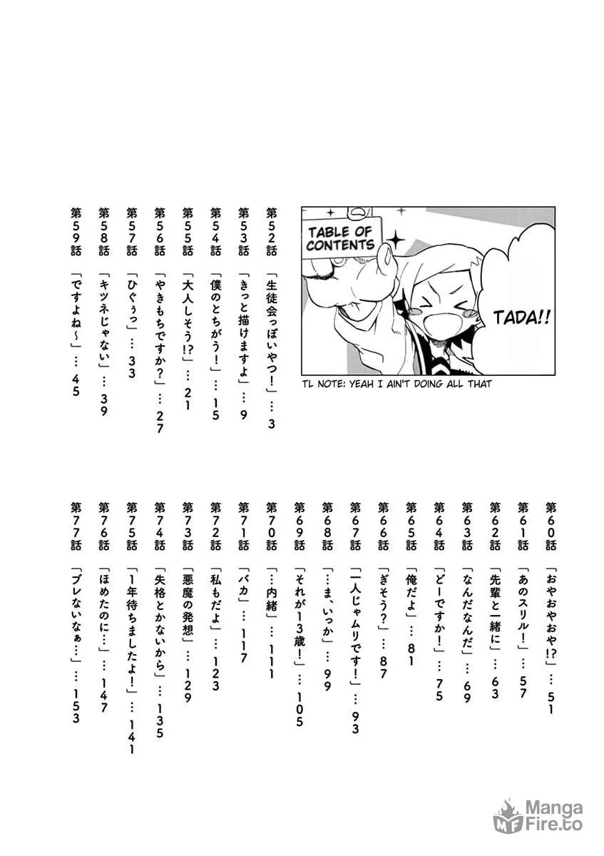 Student Council for Two Chapter 52 page 3 - 