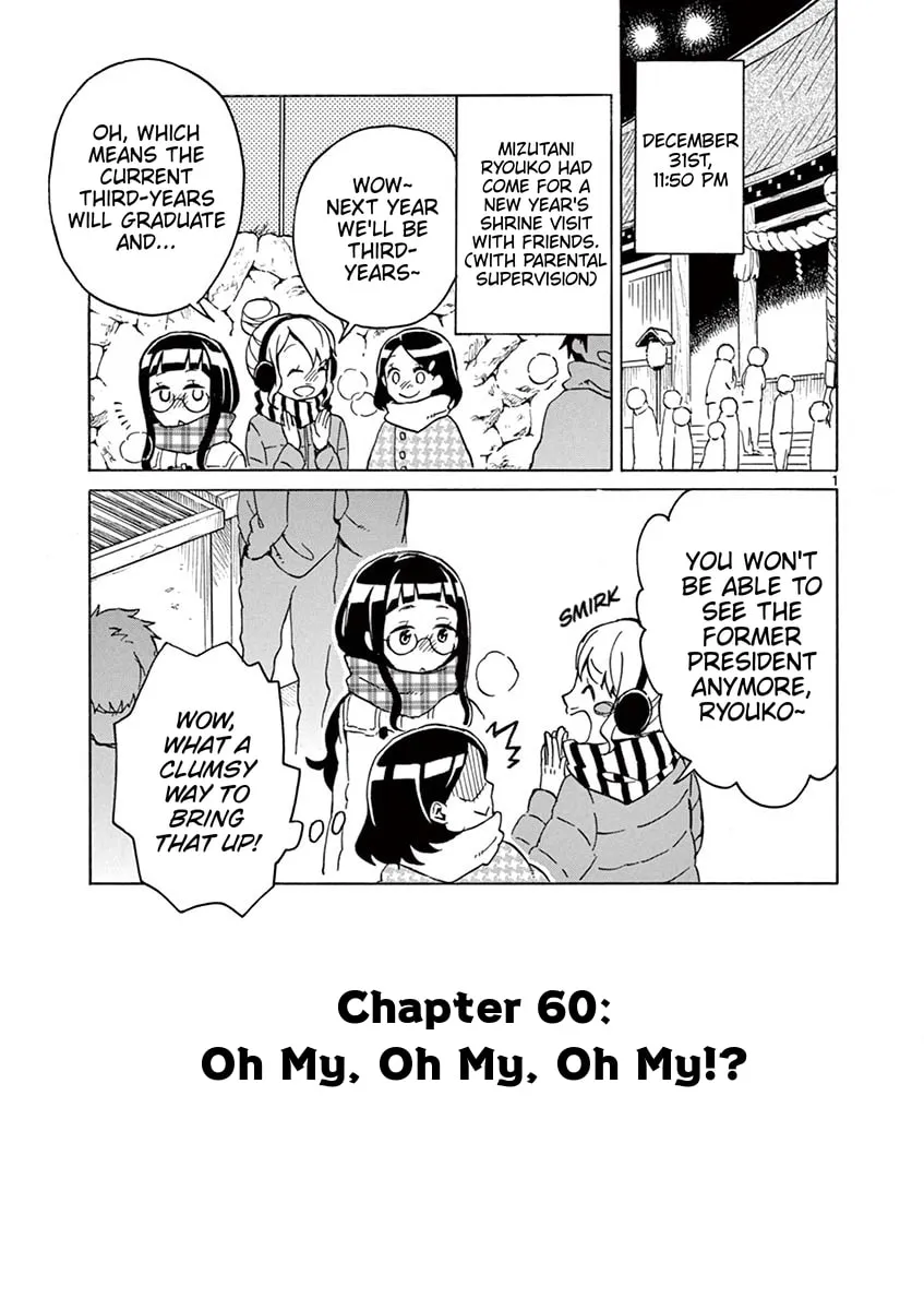 Student Council for Two Chapter 60 page 1 - 