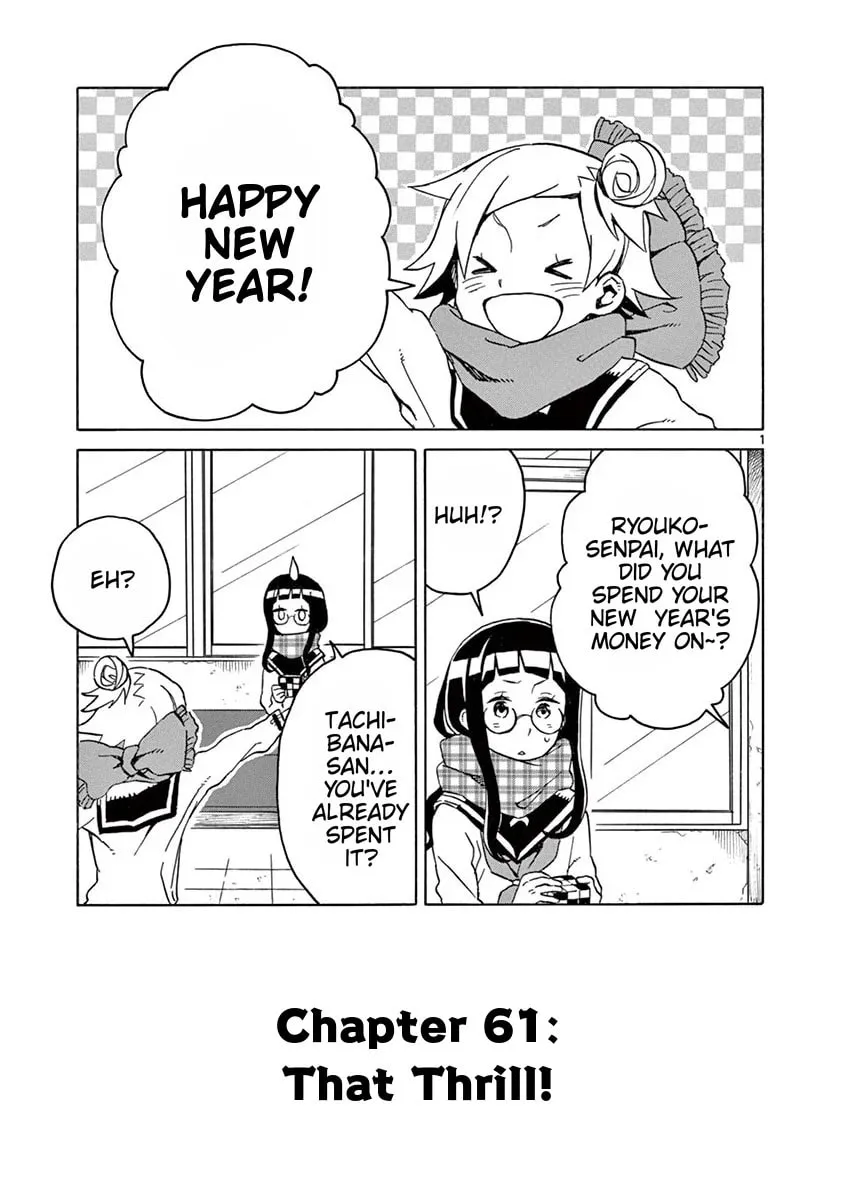 Student Council for Two Chapter 61 page 1 - 