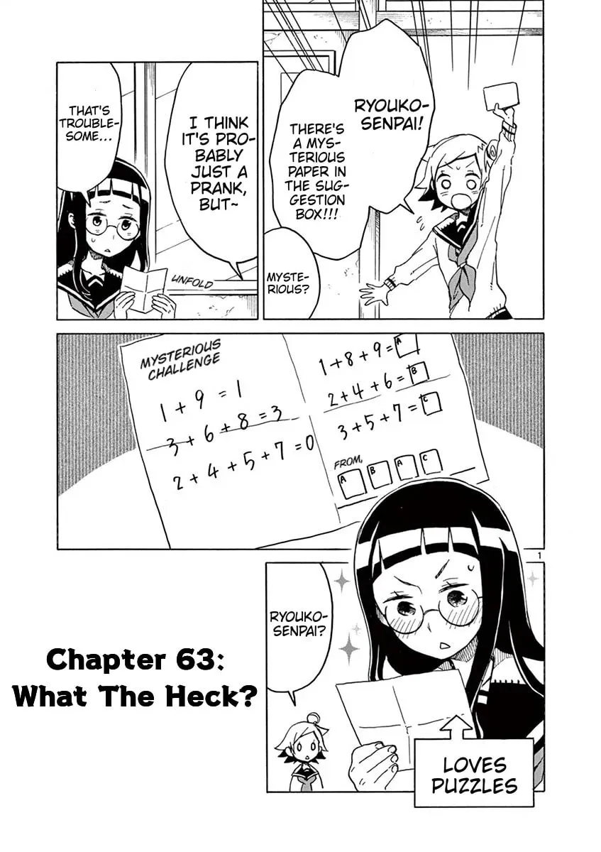Student Council for Two Chapter 63 page 1 - 