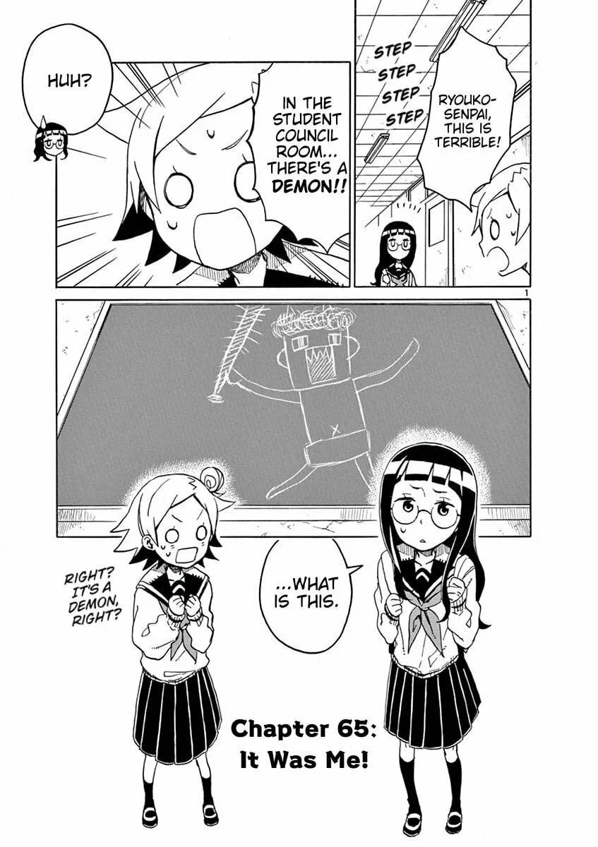 Student Council for Two Chapter 65 page 1 - 
