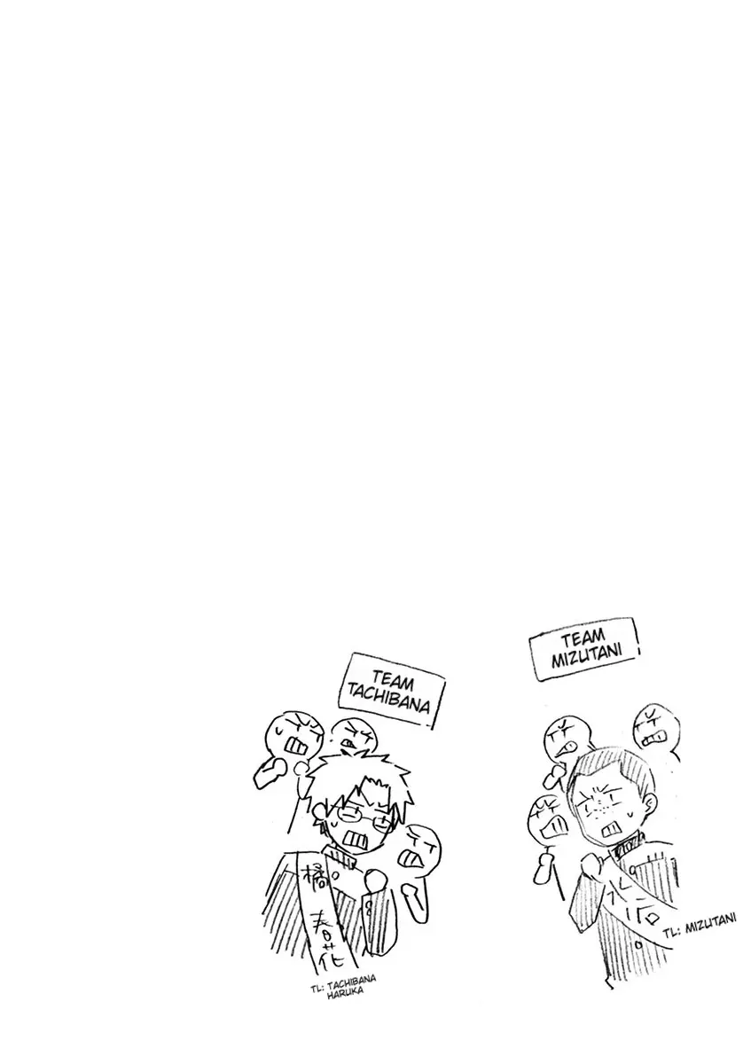 Student Council for Two Chapter 75 page 6 - 