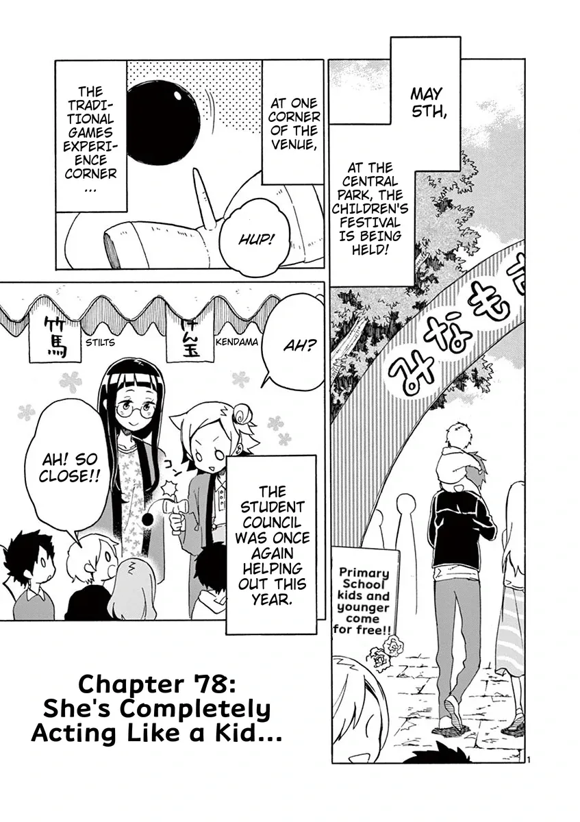 Student Council for Two Chapter 78 page 5 - 