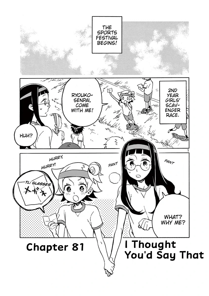 Student Council for Two Chapter 81 page 2 - 