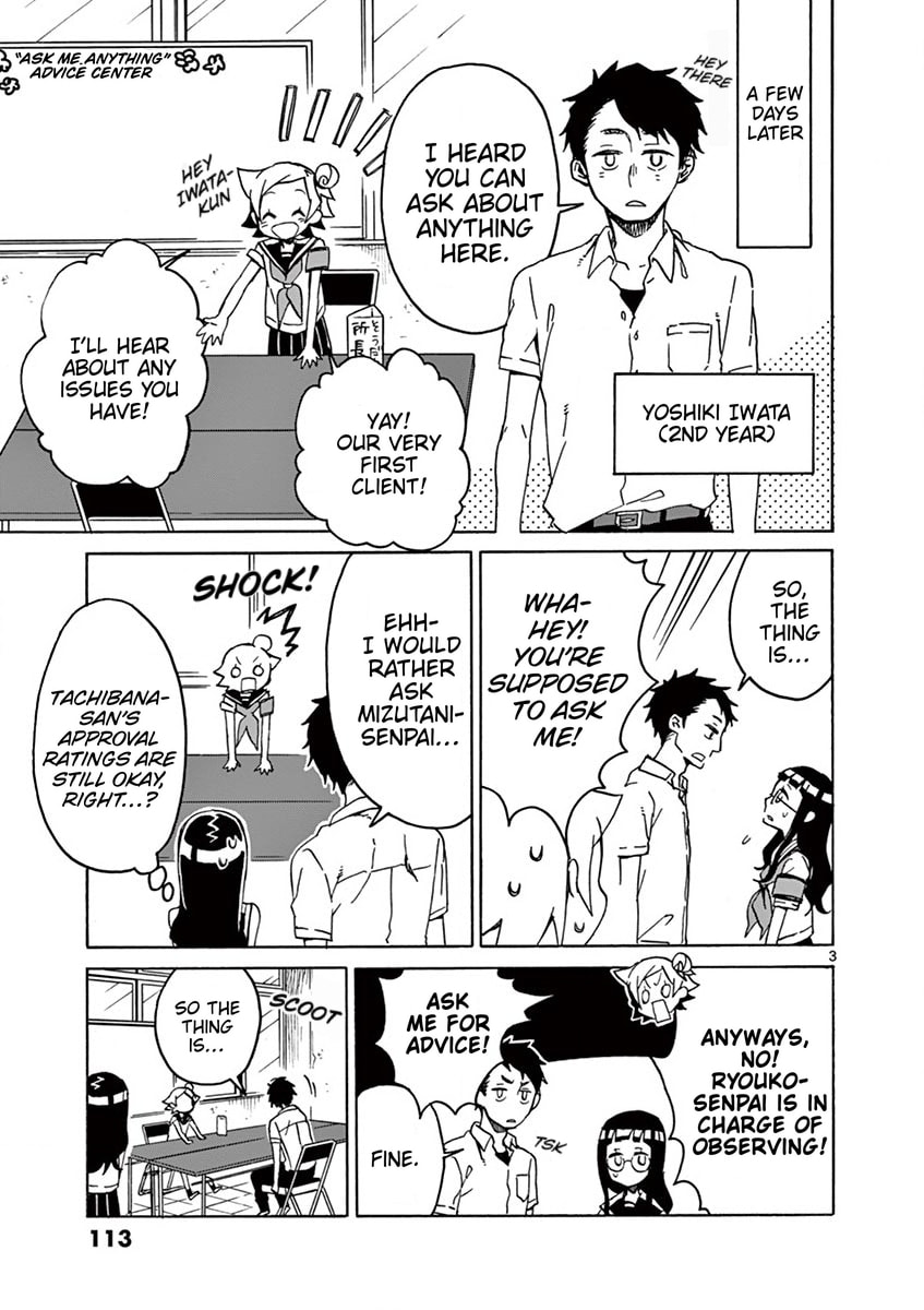 Student Council for Two Chapter 86.1 page 3 - 