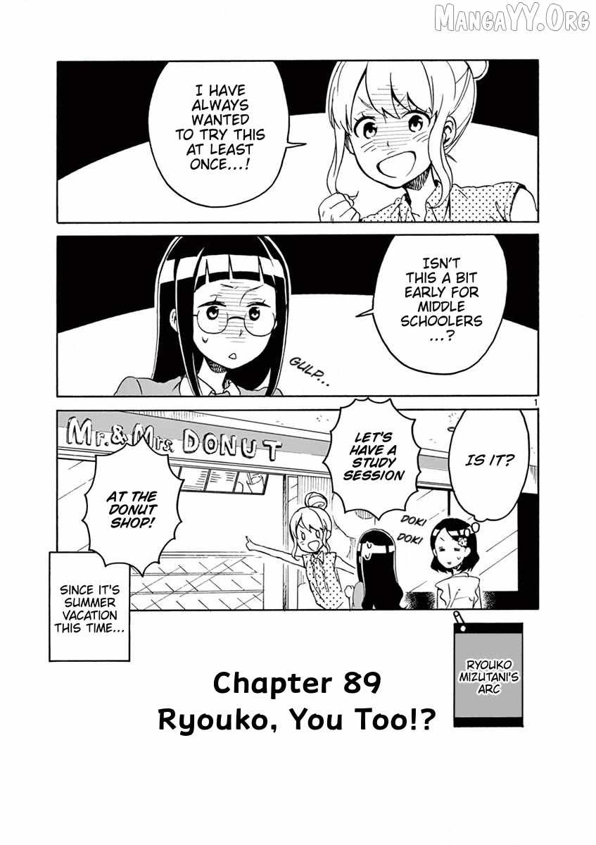 Student Council for Two Chapter 89 page 1 - 