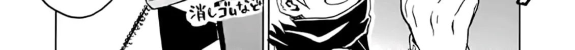 Student Council for Two Chapter 9 page 4 - 