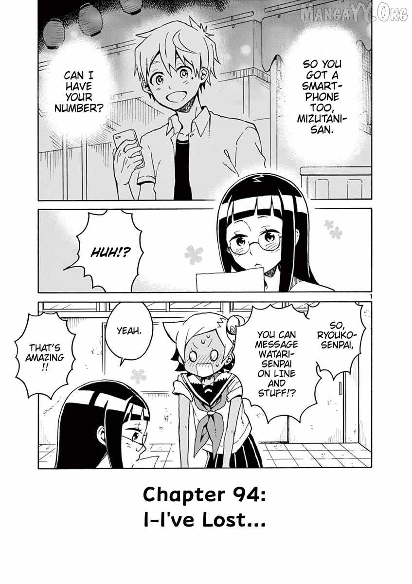 Student Council for Two Chapter 94 page 1 - 