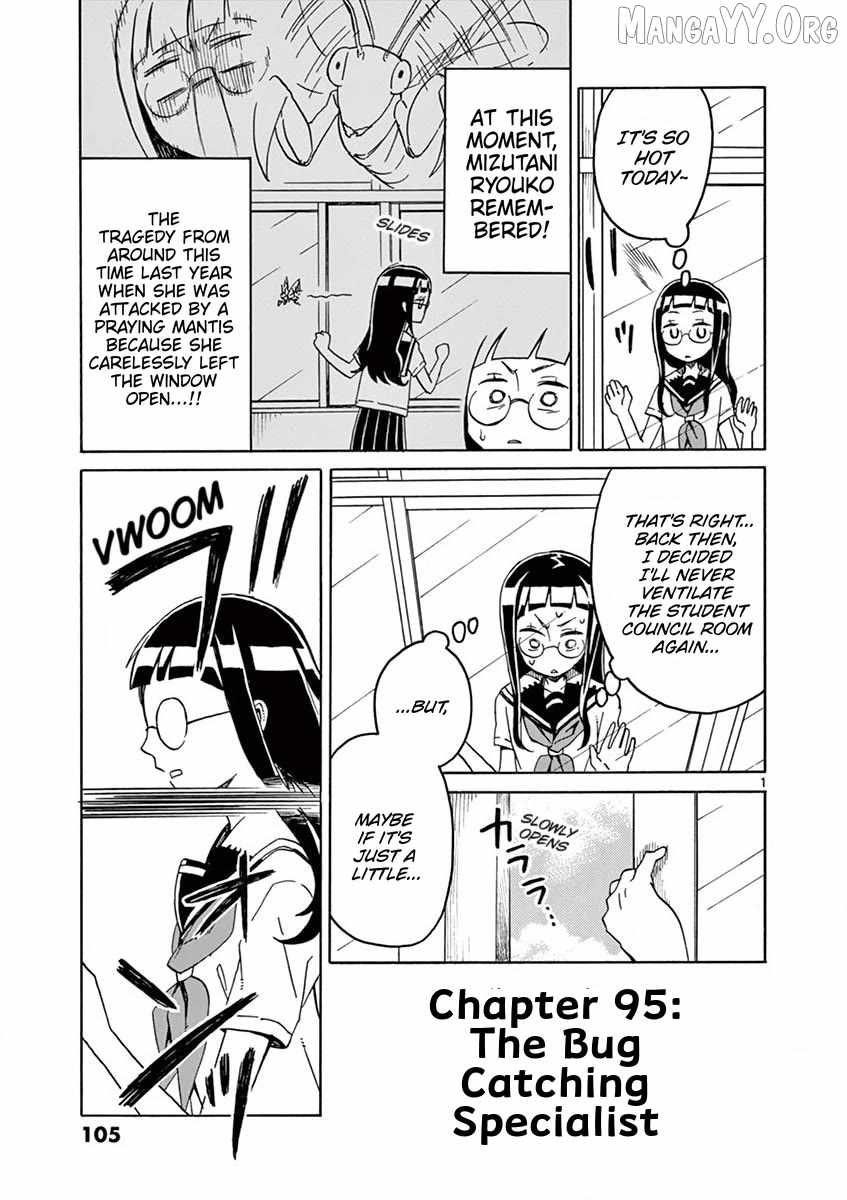 Student Council for Two Chapter 95 page 1 - 
