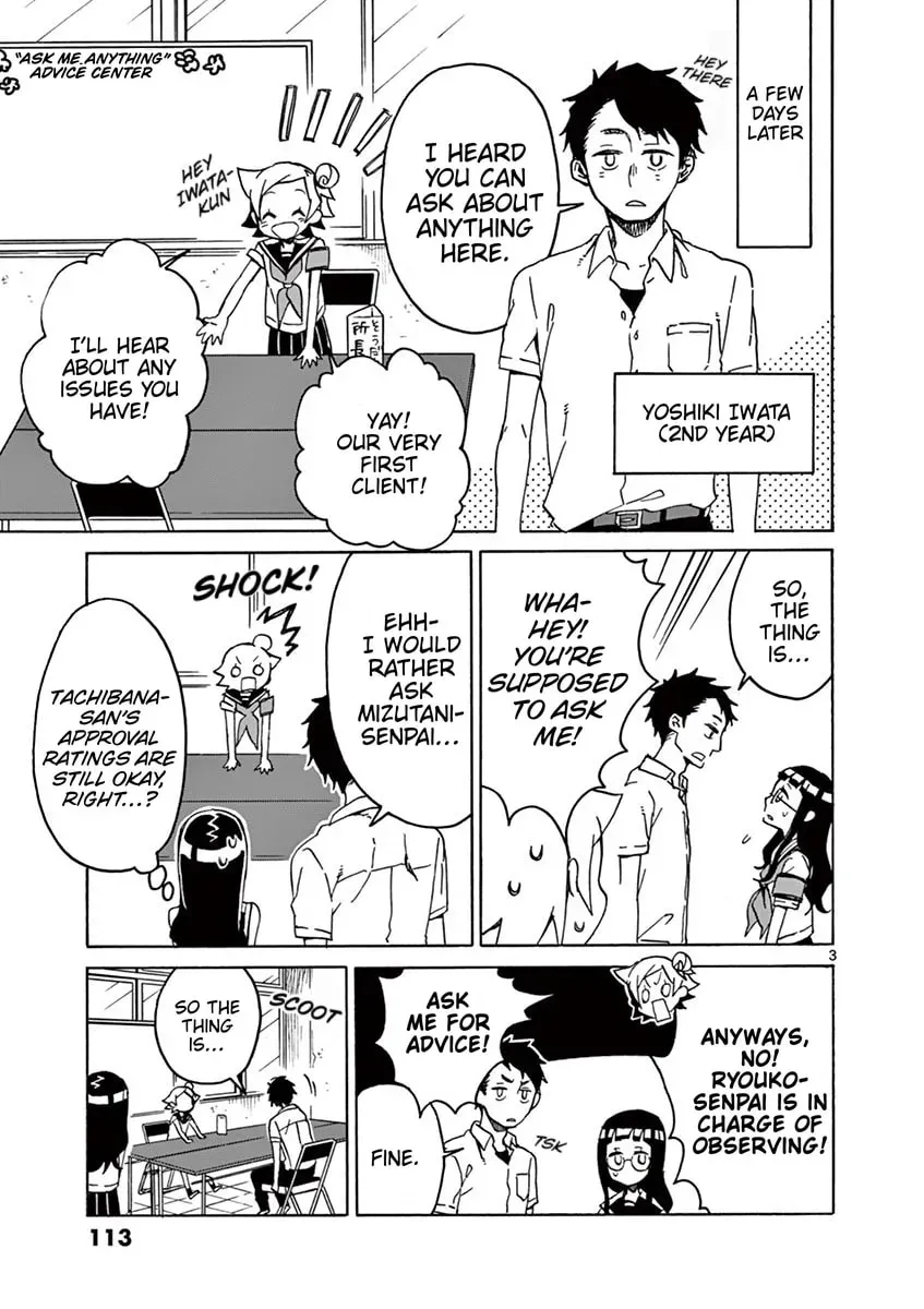 Student Council for Two Chapter 96 page 3 - 