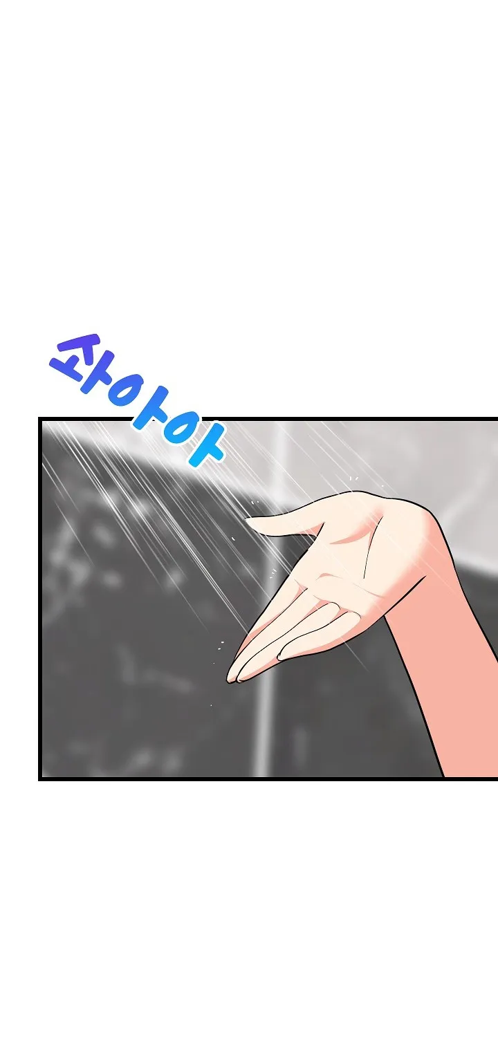 Study Buddies Chapter 13 page 26 - 