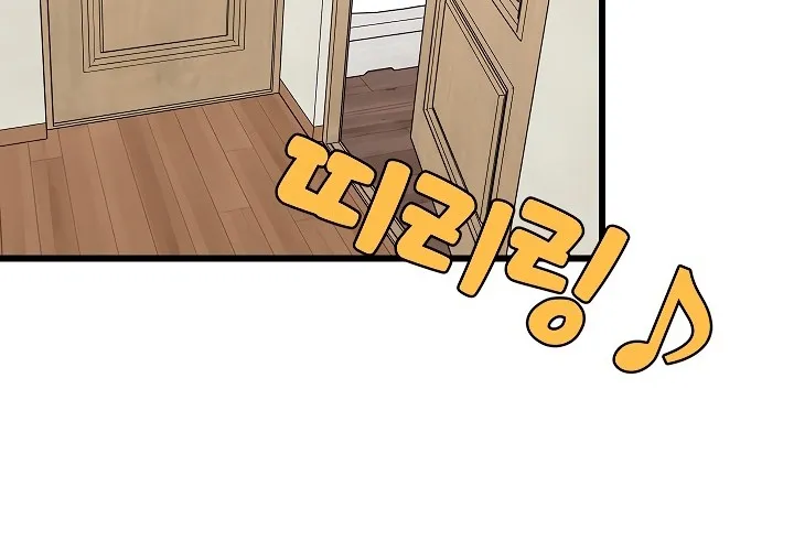 Study Buddies Chapter 14 page 41 - 