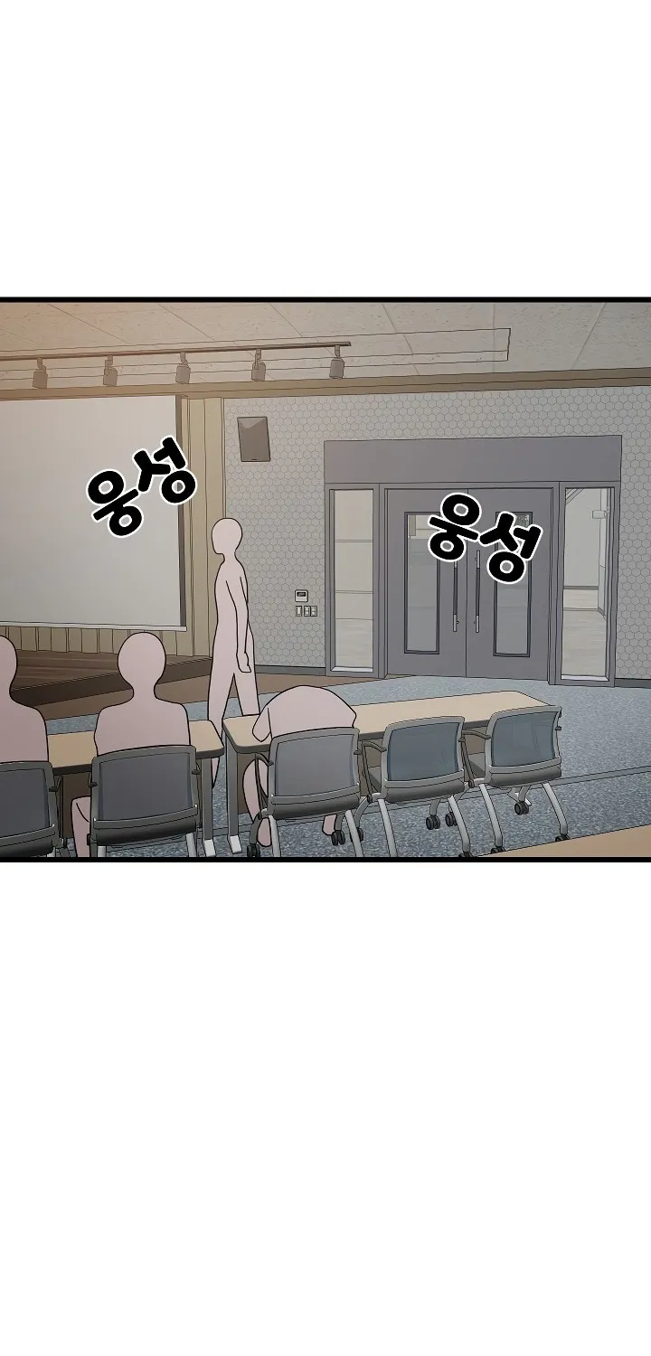 Study Buddies Chapter 14 page 70 - 