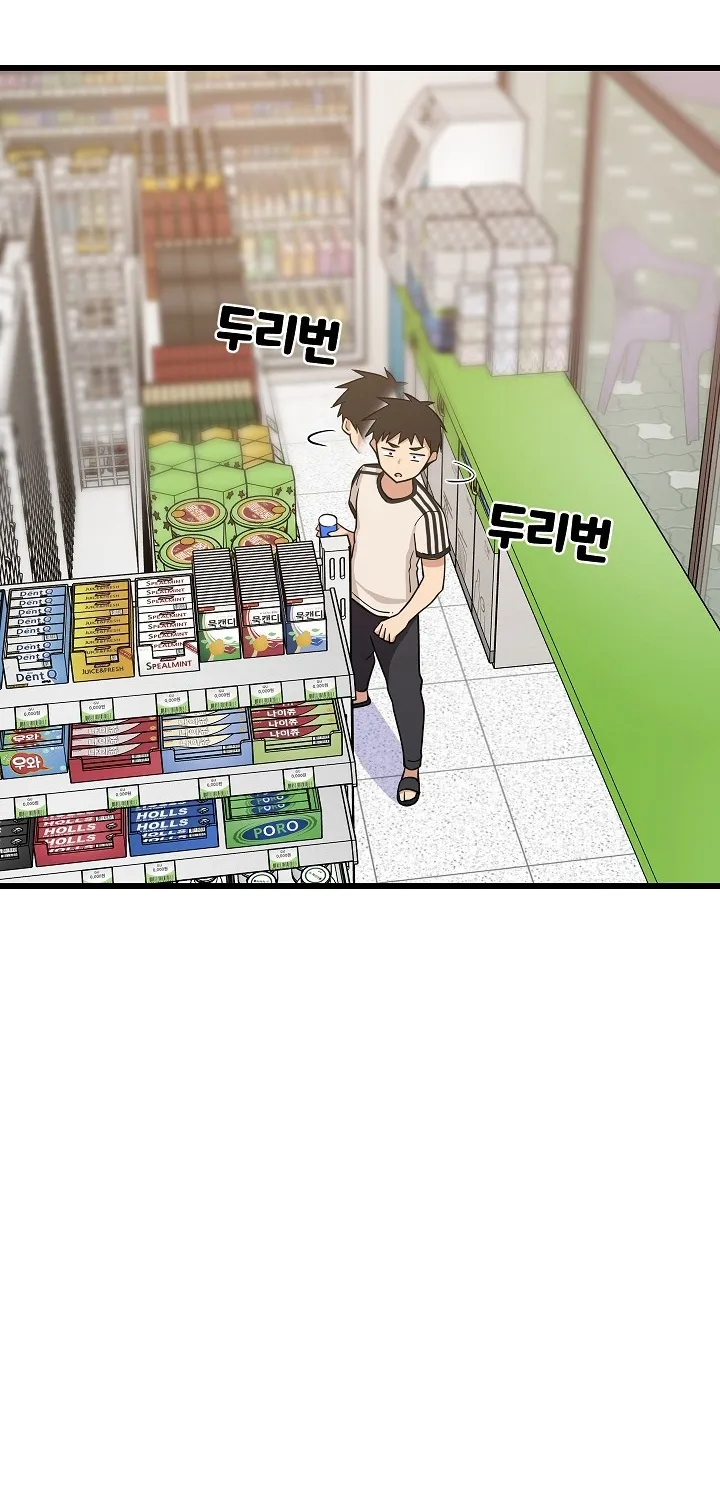 Study Buddies Chapter 15 page 58 - 