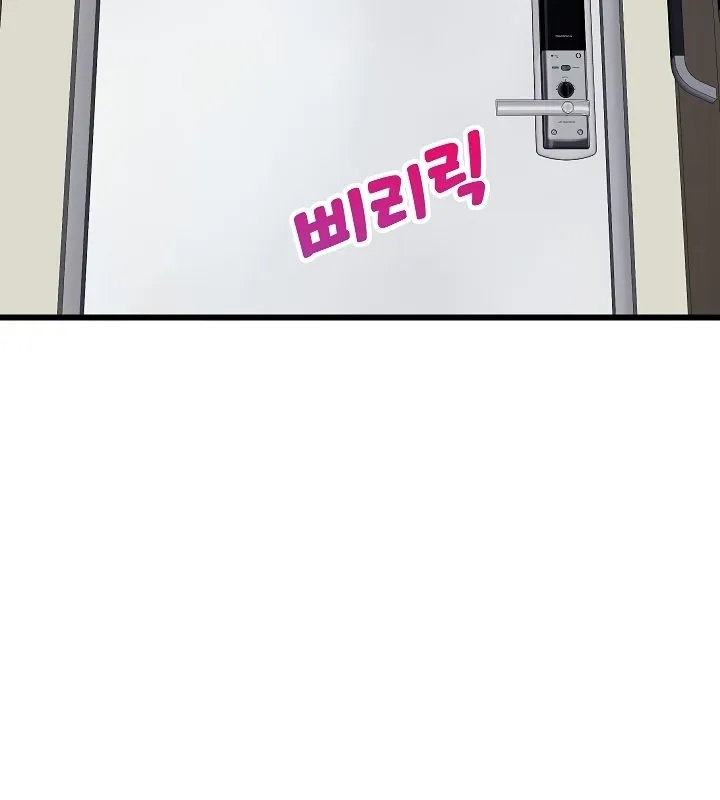 Study Buddies Chapter 21 page 32 - 