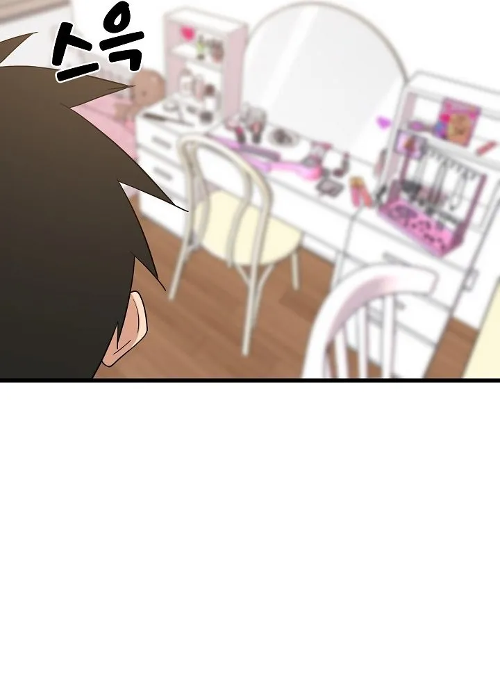 Study Buddies Chapter 21 page 39 - 