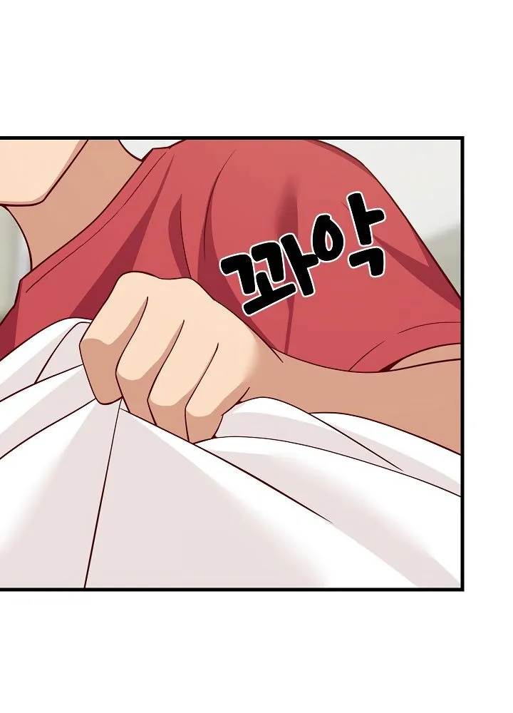 Study Buddies Chapter 22 page 7 - 