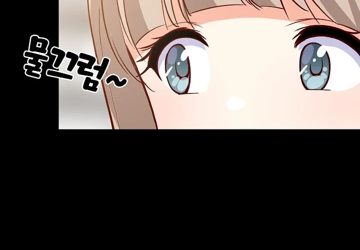 Study Buddies Chapter 23 page 8 - 