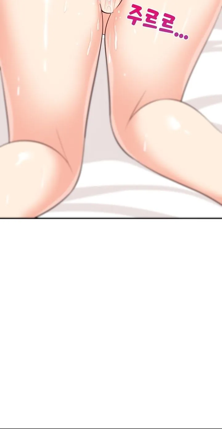 Study Buddies Chapter 25 page 83 - 