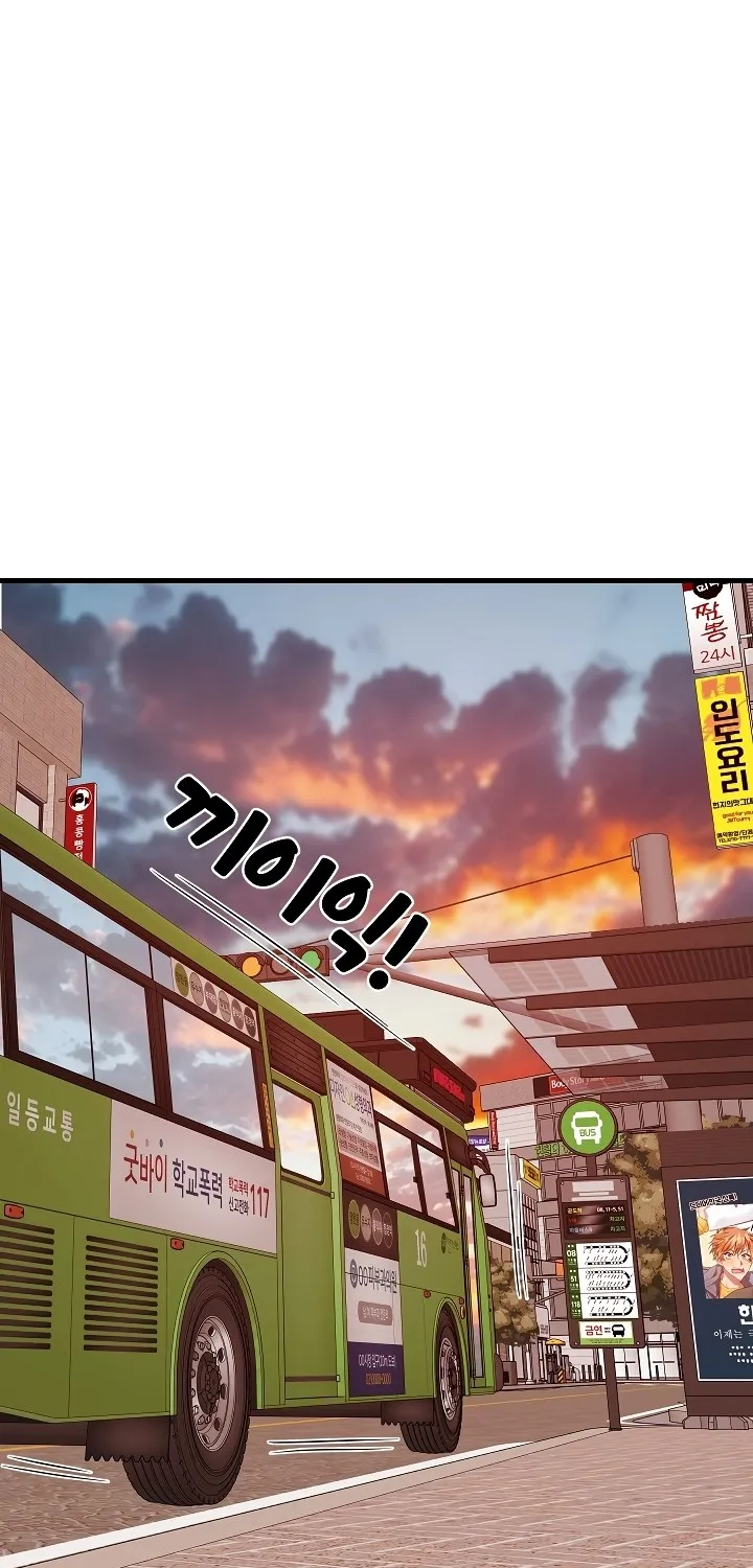 Study Buddies Chapter 27 page 10 - 