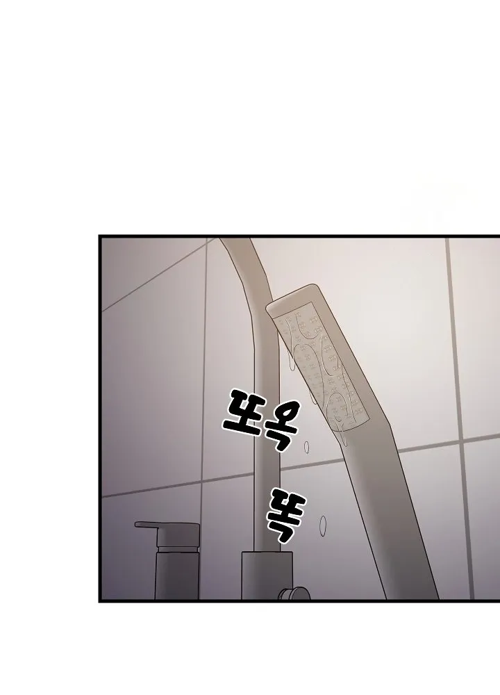 Study Buddies Chapter 31 page 21 - 
