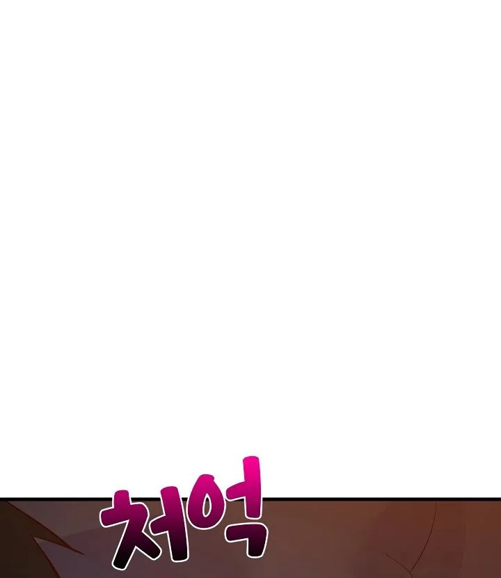 Study Buddies Chapter 33 page 7 - 