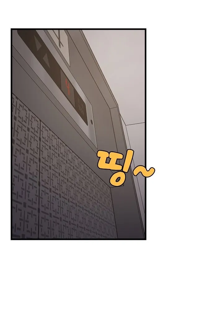 Study Buddies Chapter 33 page 76 - 