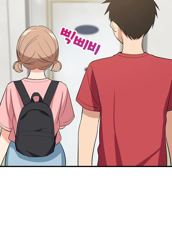 Study Buddies Chapter 33 page 83 - 