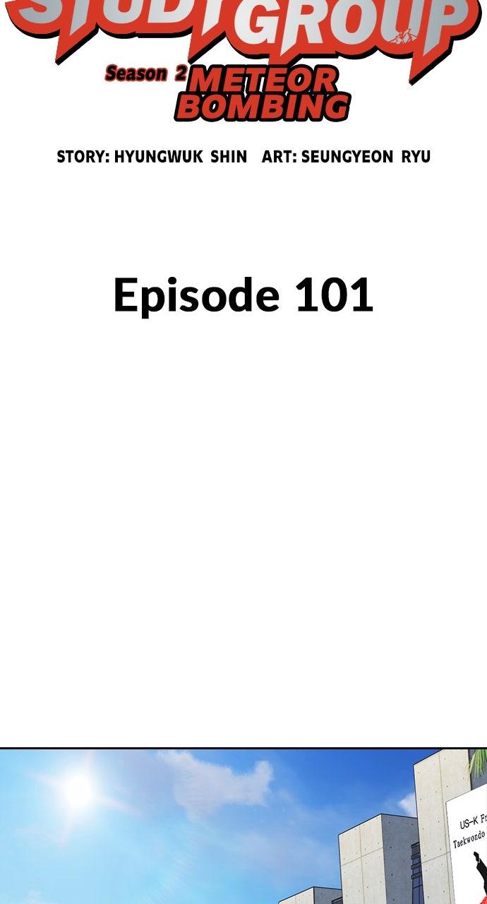 Study Group Chapter 100.9 page 5 - 