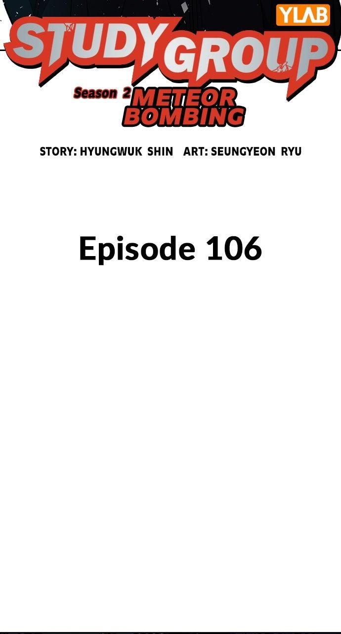 Study Group Chapter 105.9 page 66 - 