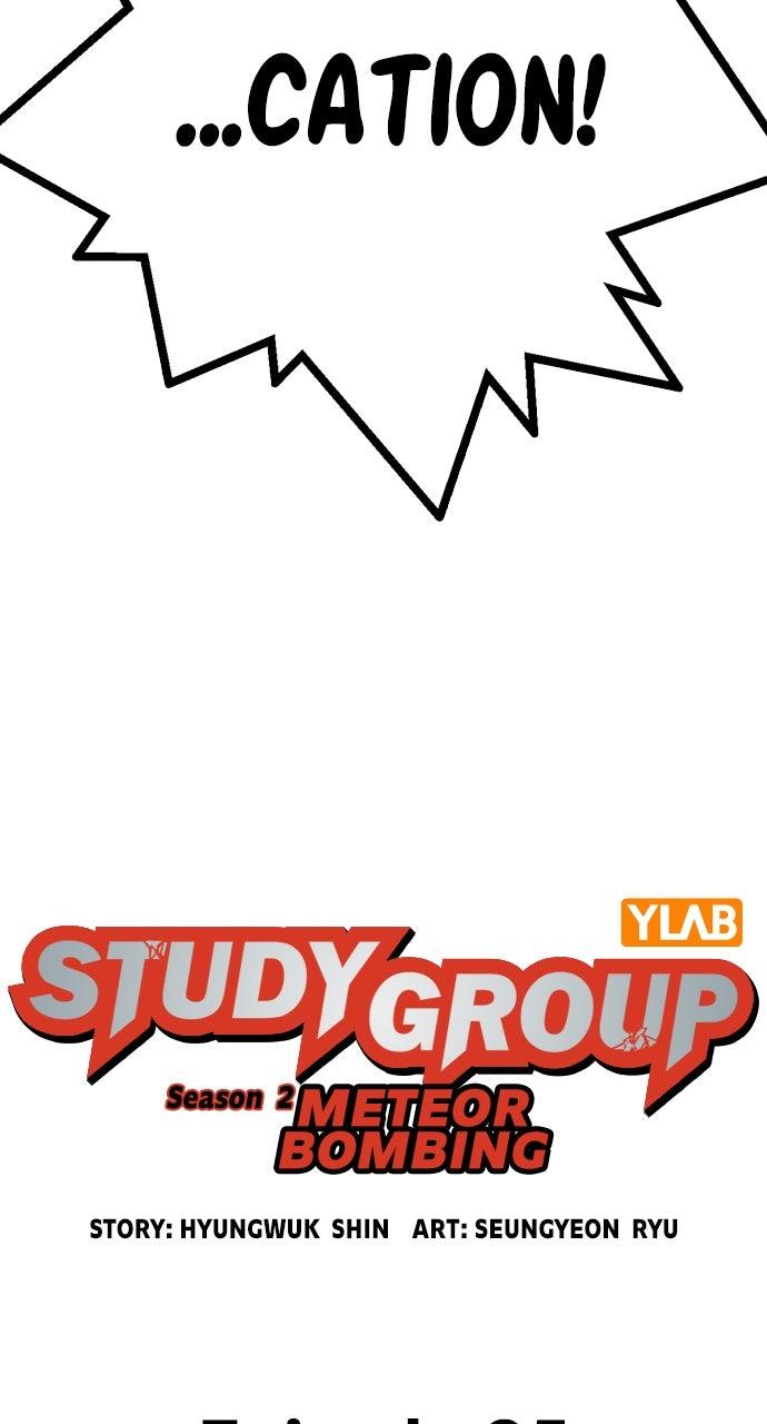 Study Group Chapter 107.5 page 8 - 