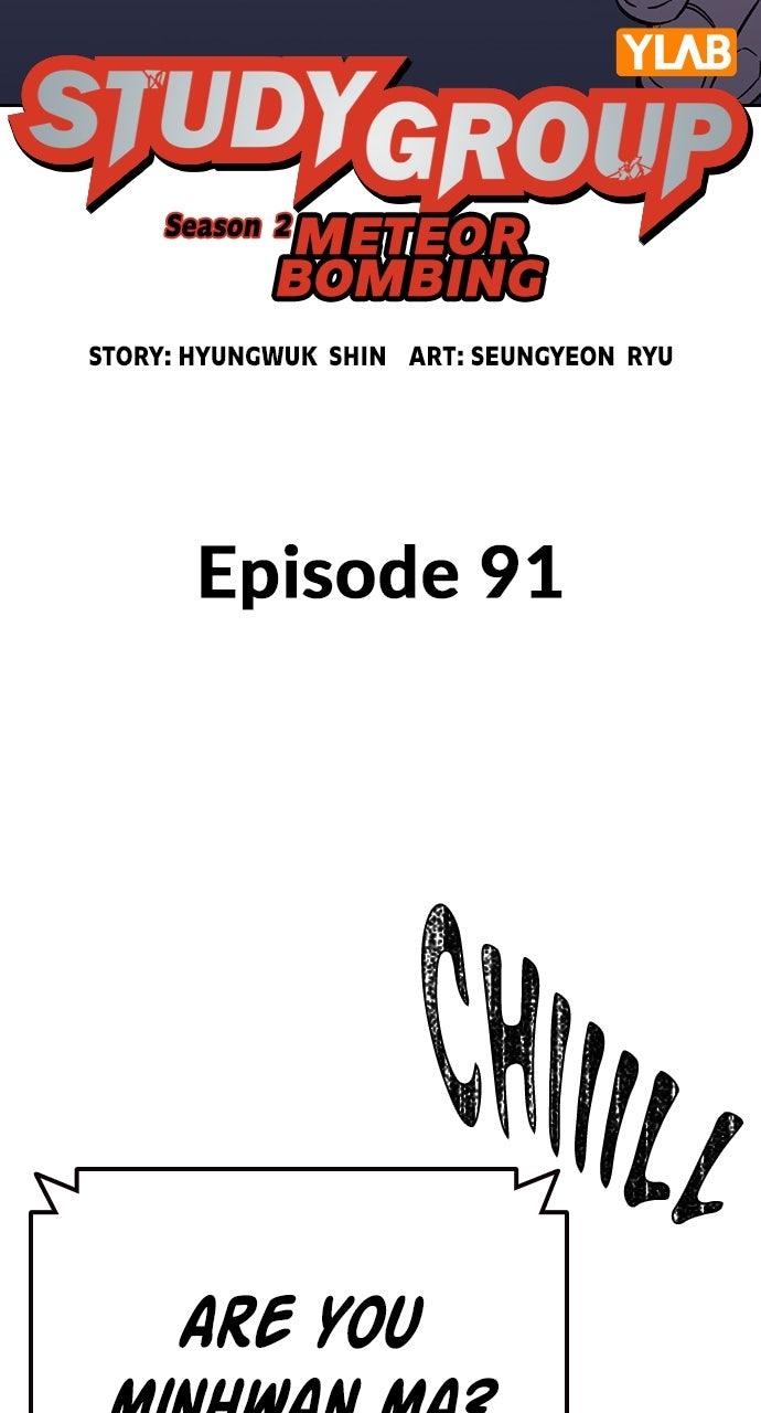 Study Group Chapter 107.9 page 16 - 