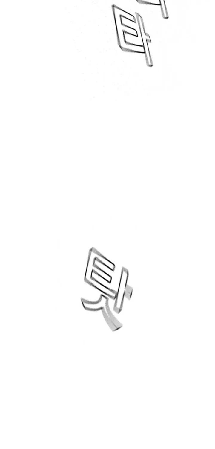 Study Group Chapter 107 page 61 - 