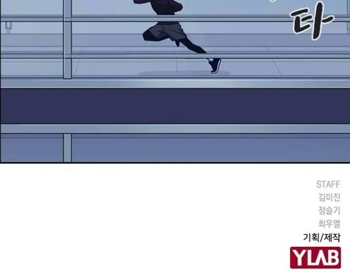 Study Group Chapter 107 page 96 - 