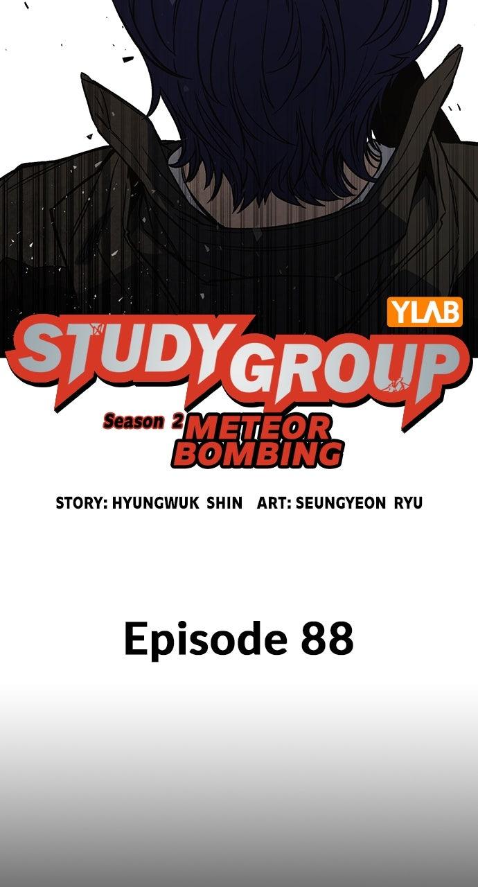 Study Group Chapter 108.3 page 4 - 