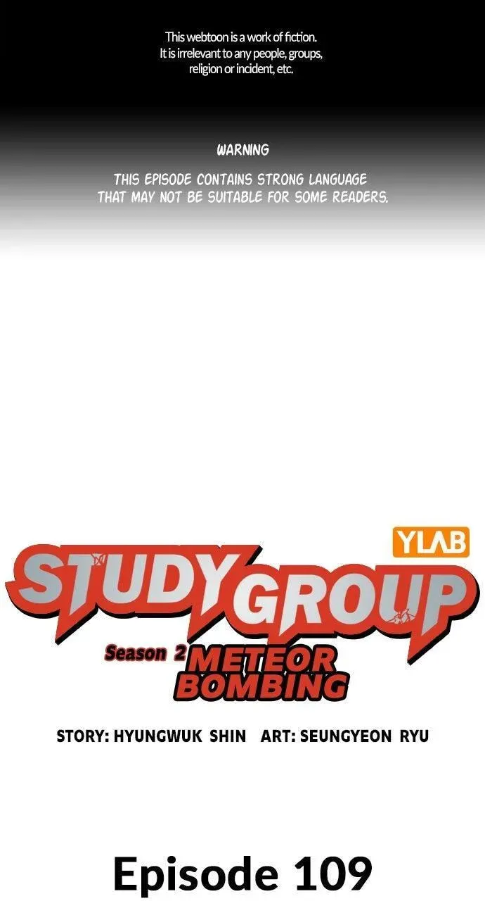 Study Group Chapter 109.1 page 1 - 