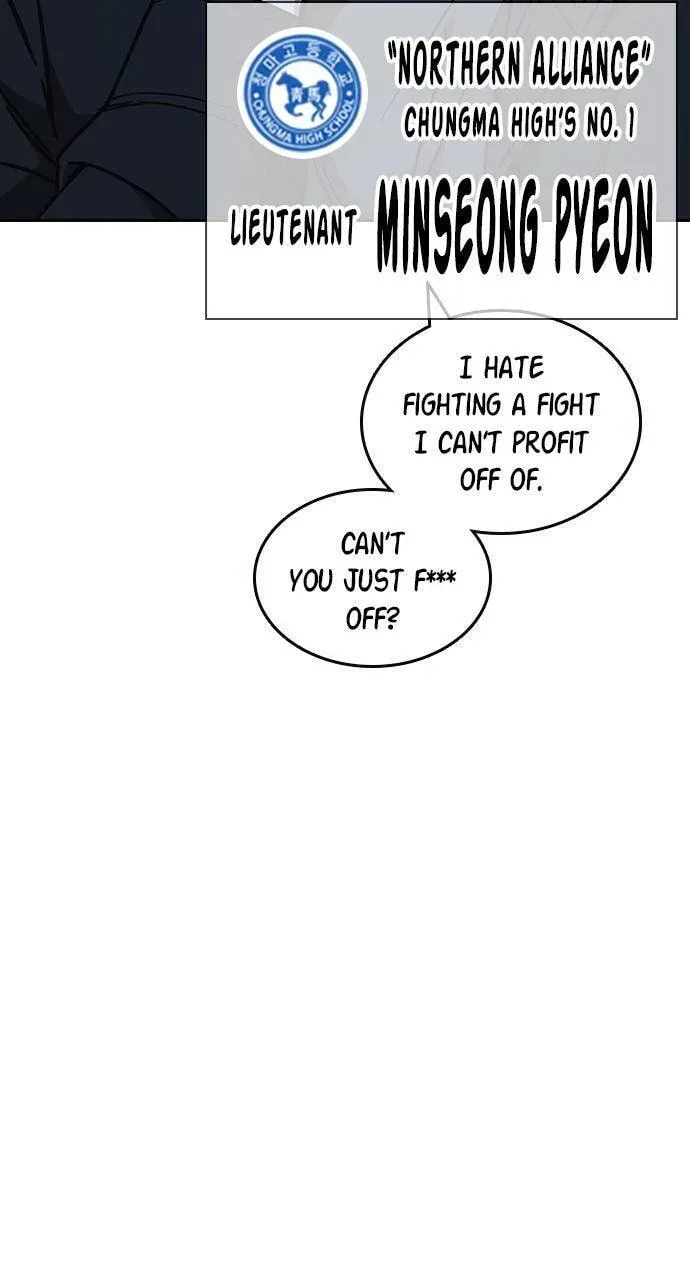 Study Group Chapter 109.1 page 72 - 