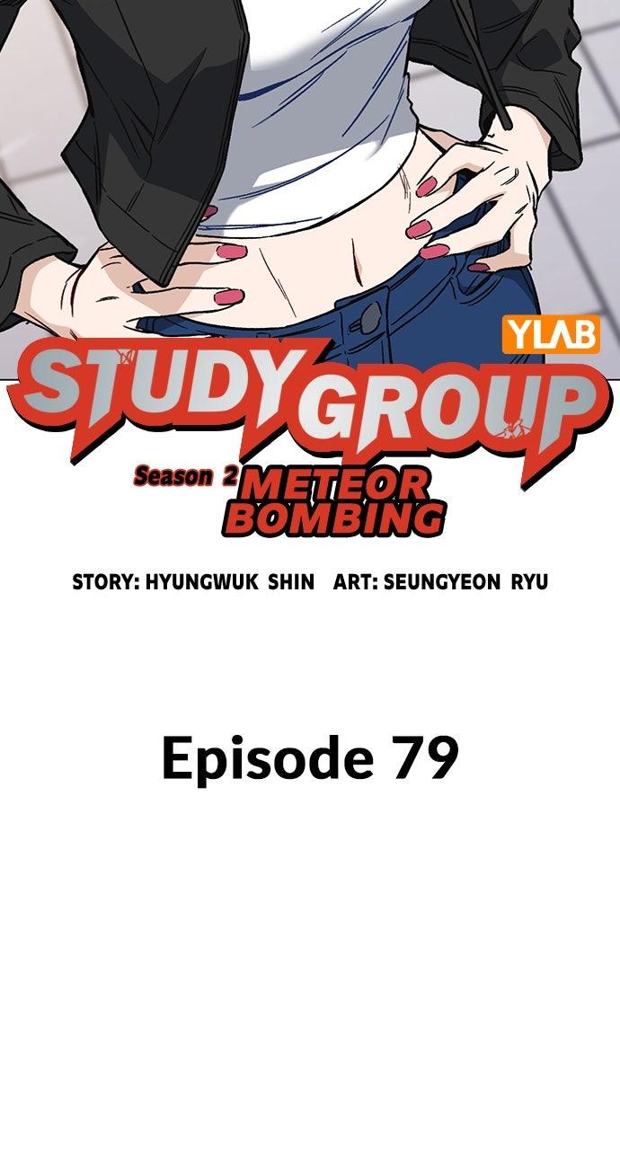 Study Group Chapter 109.3 page 7 - 