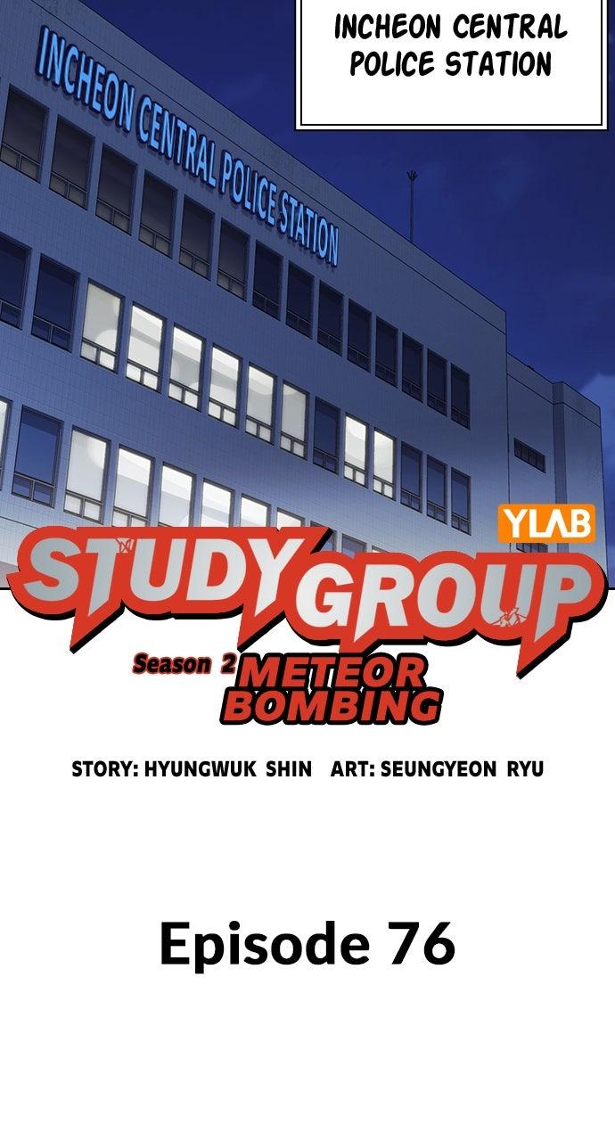Study Group Chapter 109.6 page 30 - 