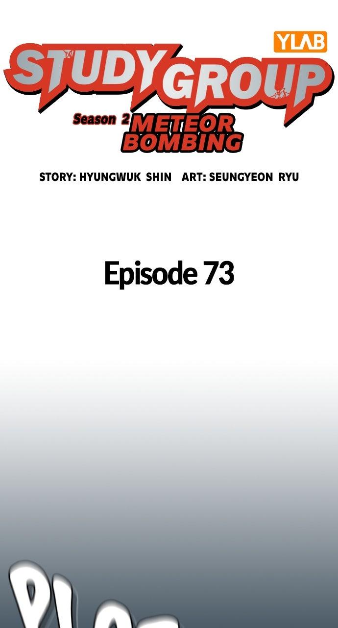 Study Group Chapter 109.9 page 12 - 