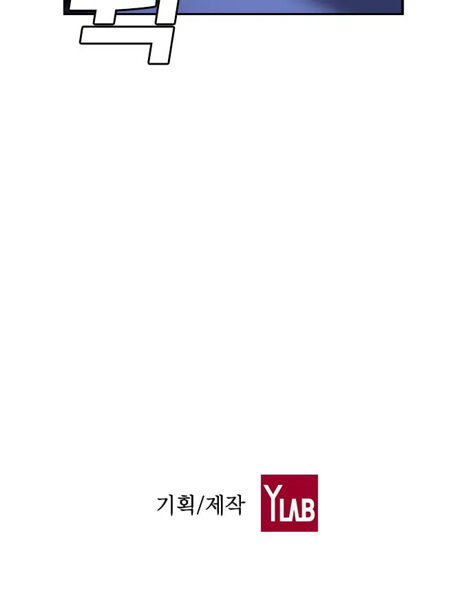 Study Group Chapter 11 page 83 - 