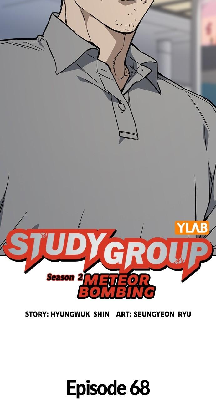 Study Group Chapter 110.5 page 4 - 