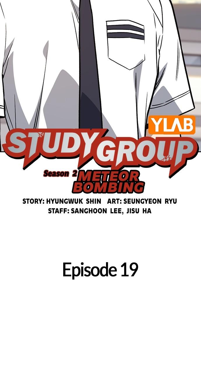 Study Group Chapter 115.9 page 9 - 