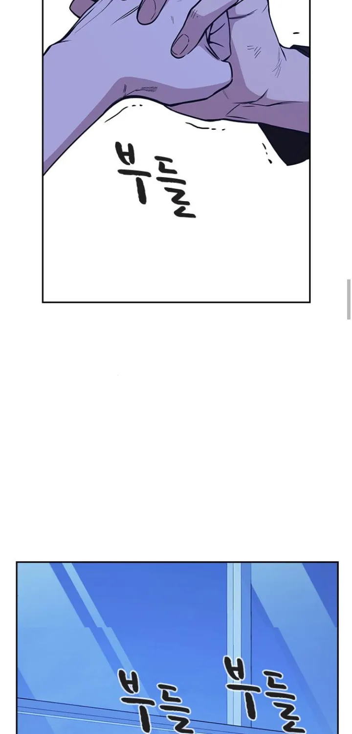 Study Group Chapter 116 page 52 - 