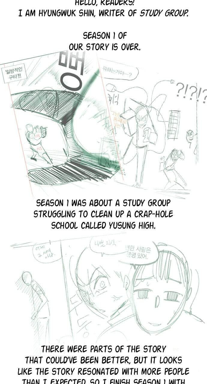Study Group Chapter 117.1 page 71 - 