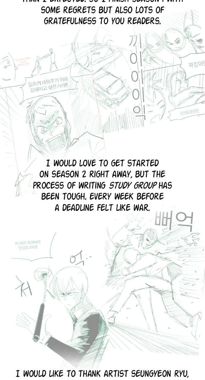 Study Group Chapter 117.1 page 72 - 