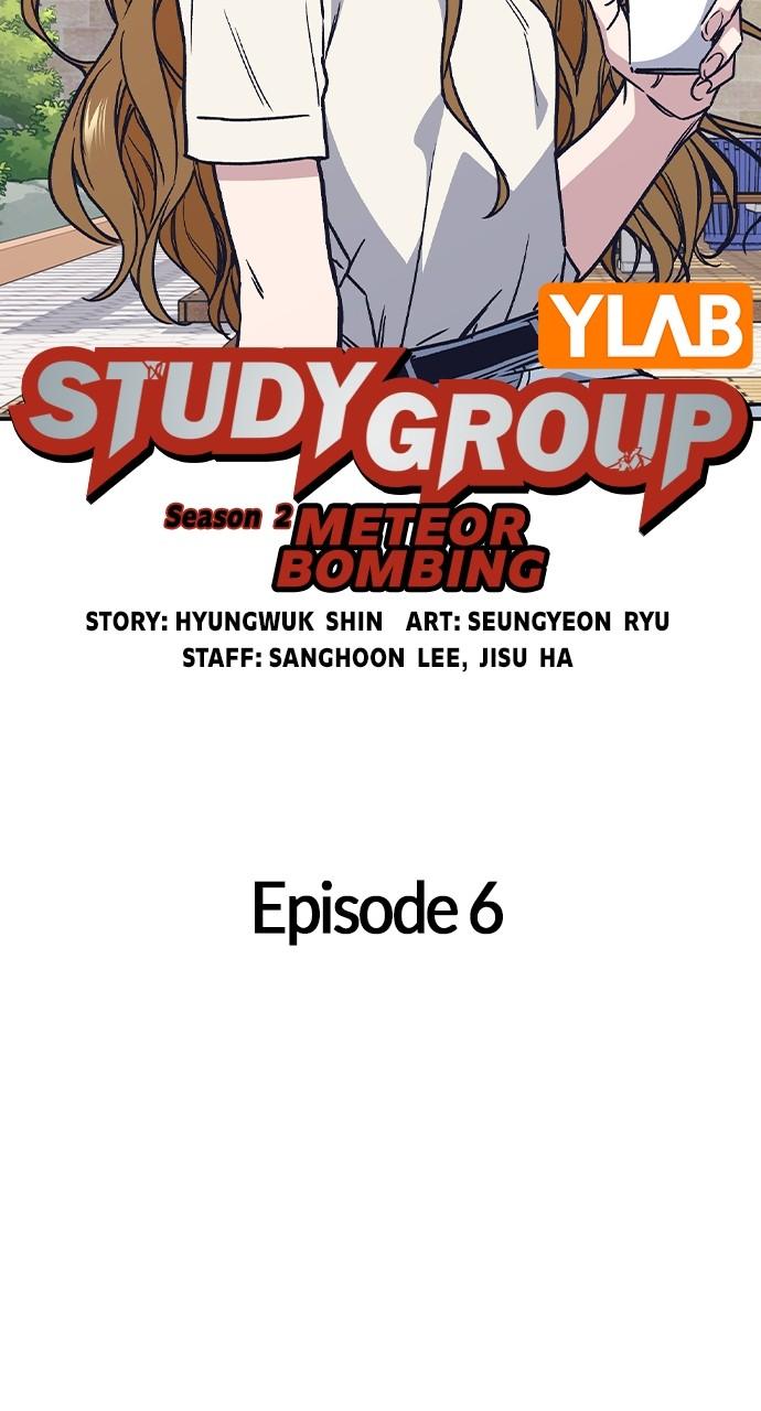 Study Group Chapter 117.4 page 12 - 